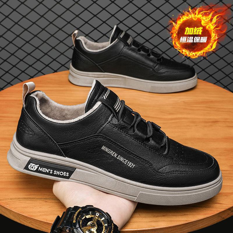 Autumn Men'S Shoes Fleece-Lined Black Labor Protection Work Board Shoes Soft Sole Non-Slip Men'S Kitchen Work Casual Leather Shoes Waterproof - Image 1
